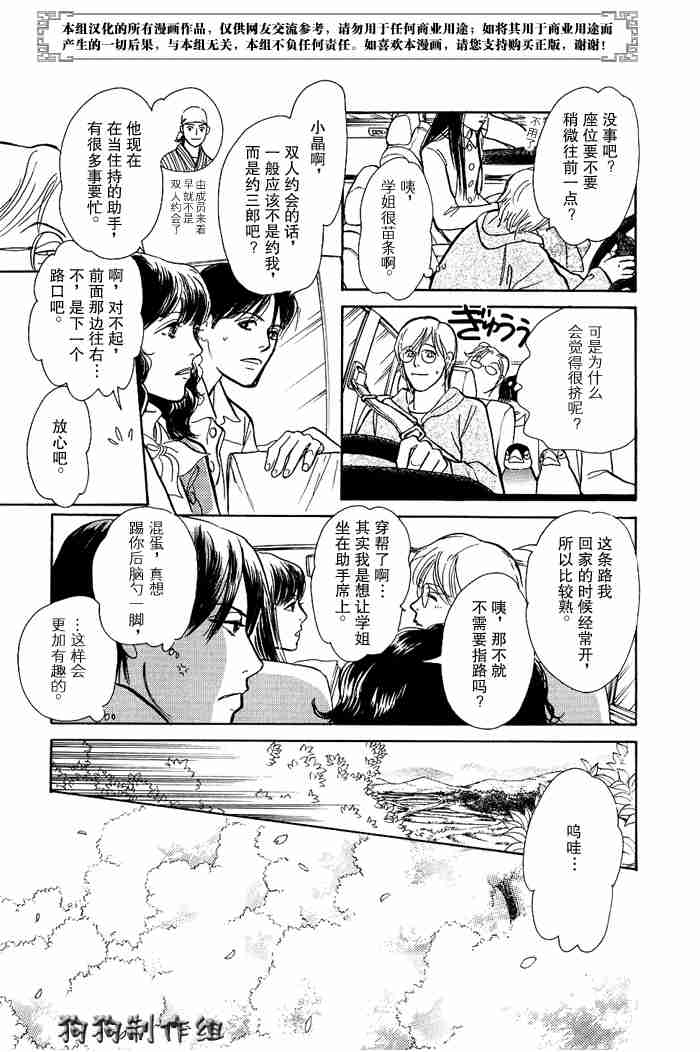 第52页