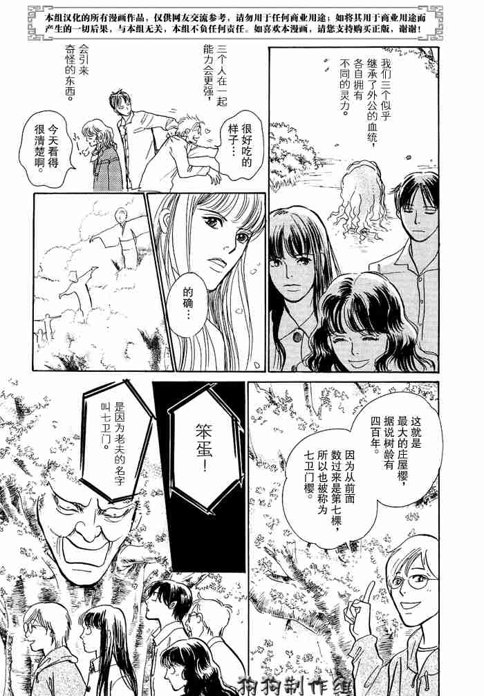 第54页