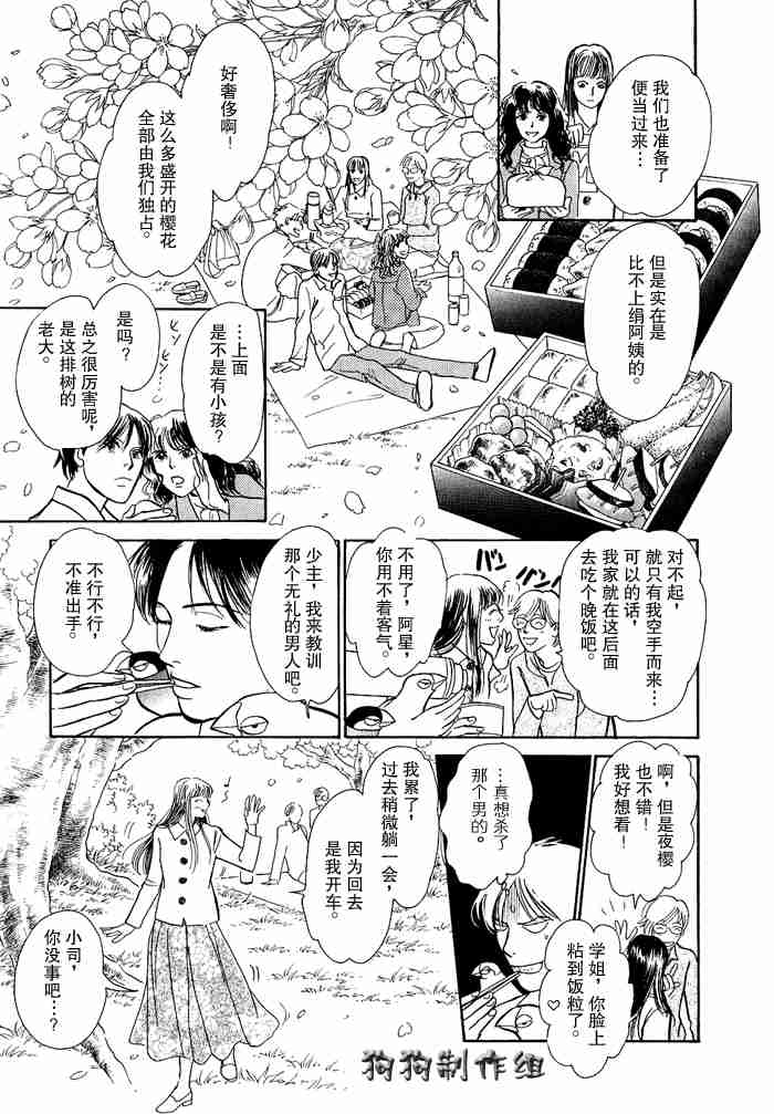 第56页