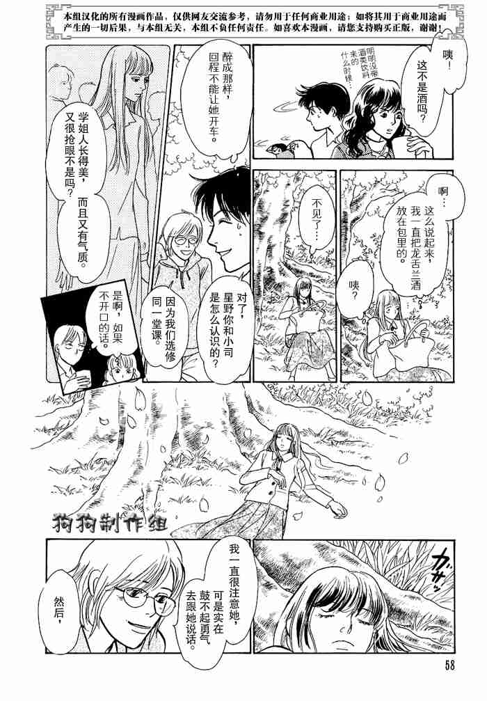 第57页