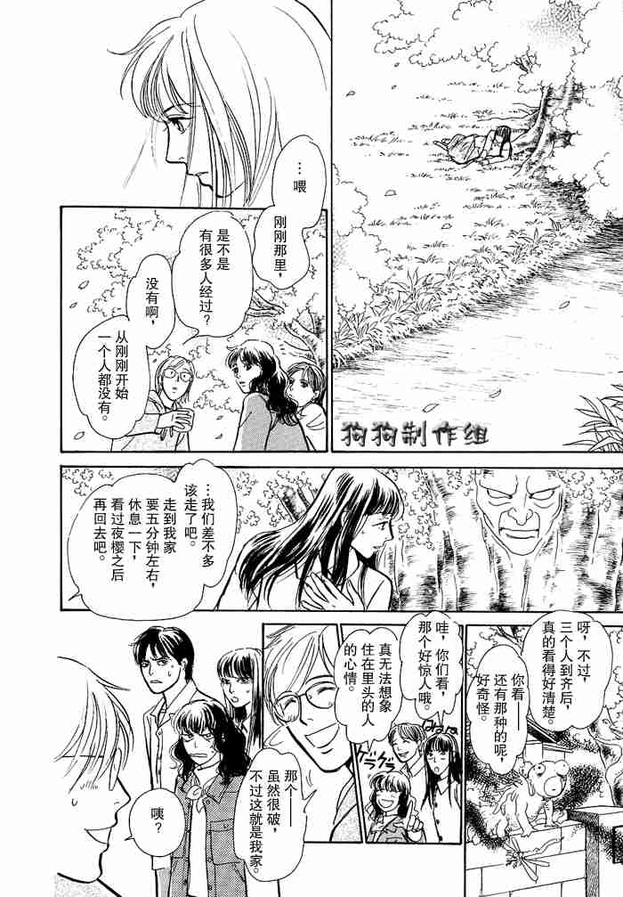 第60页