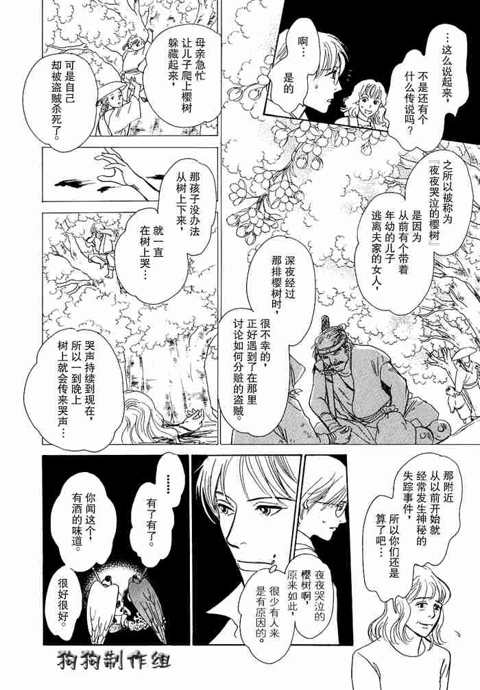 第66页
