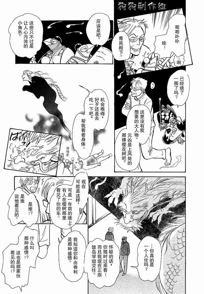 第67页