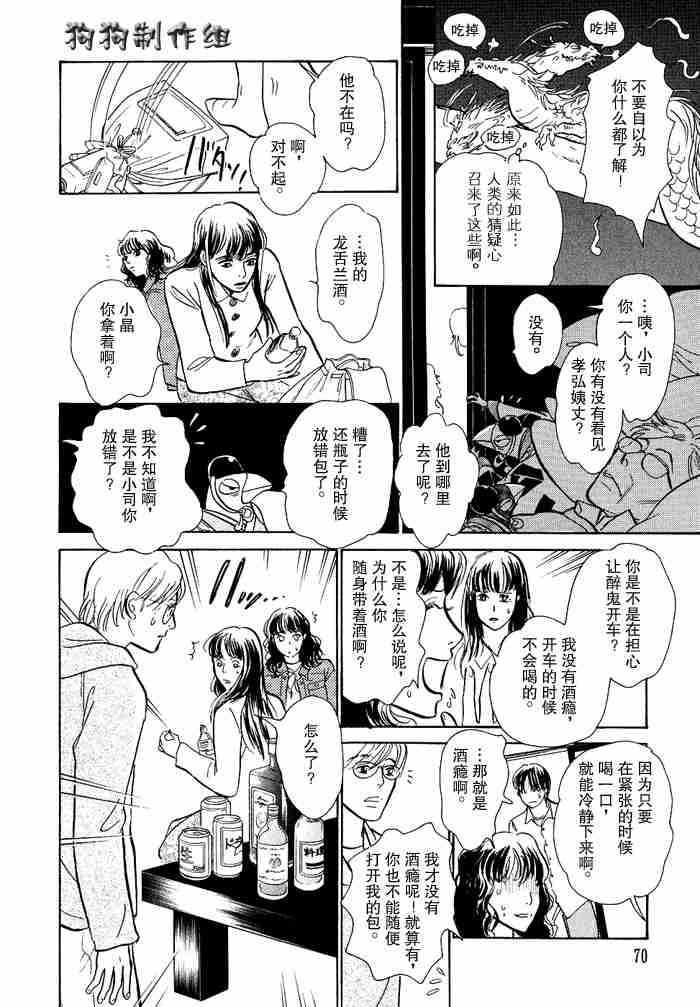 第68页