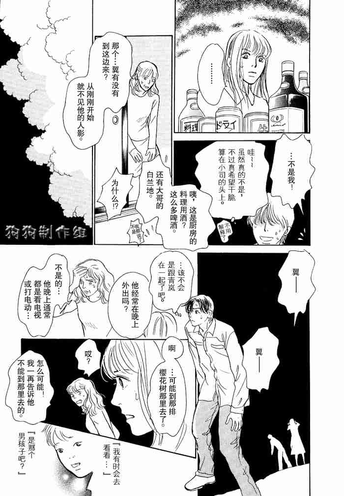 第69页