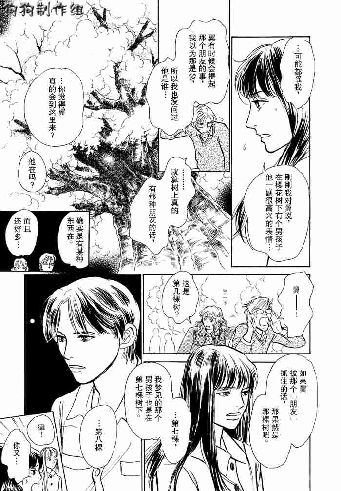 第70页