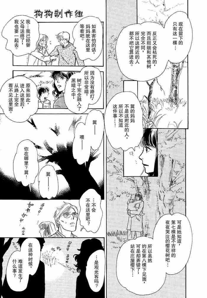 第72页