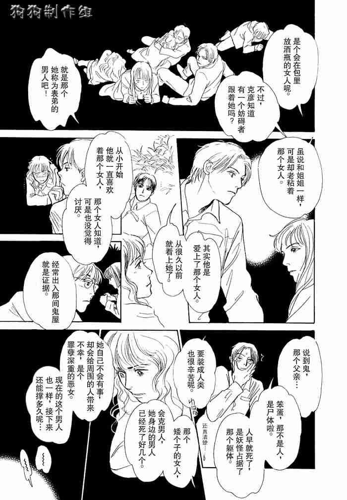 第74页