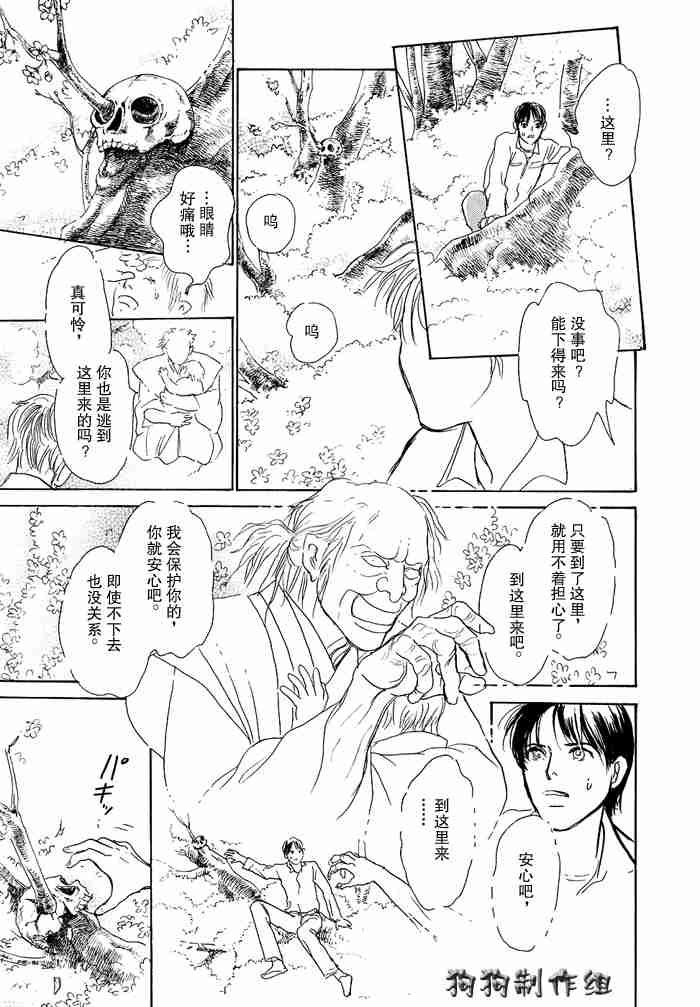 第80页