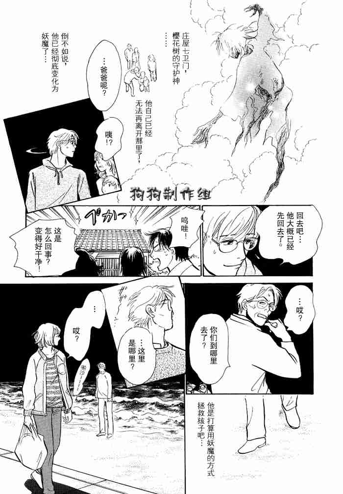第82页
