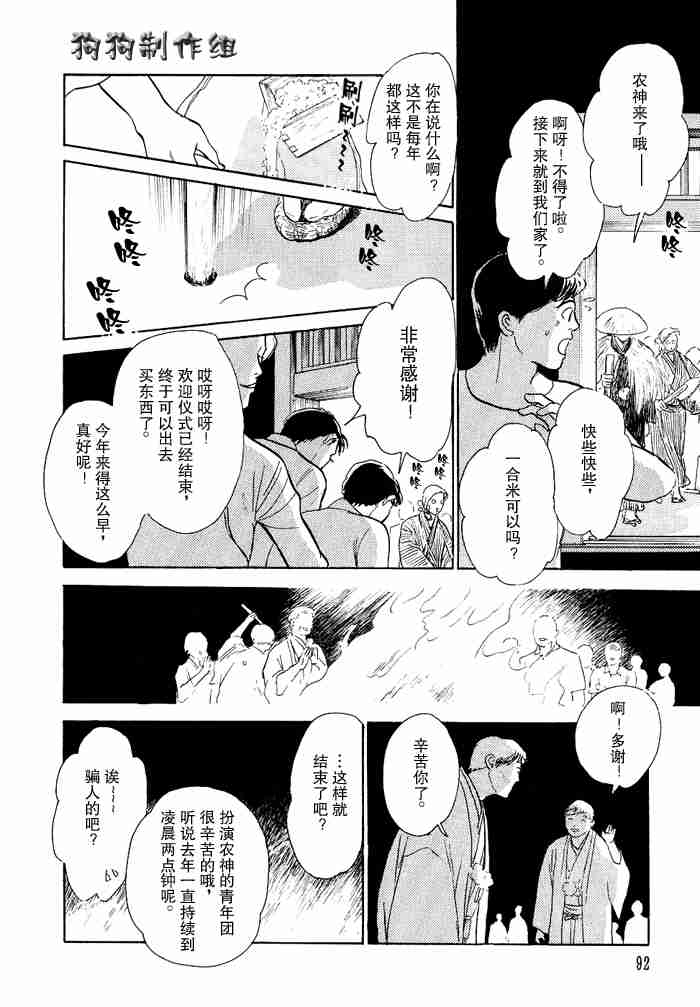 第87页