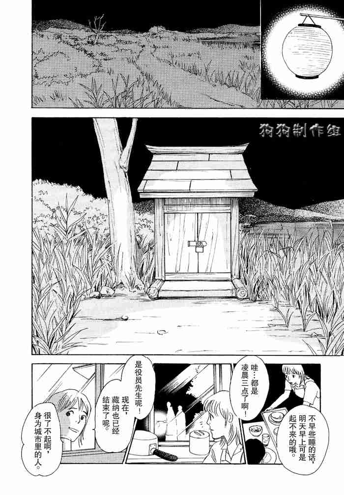 第90页