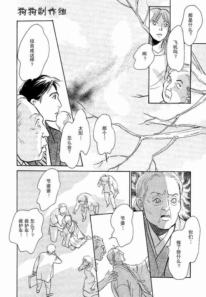第92页