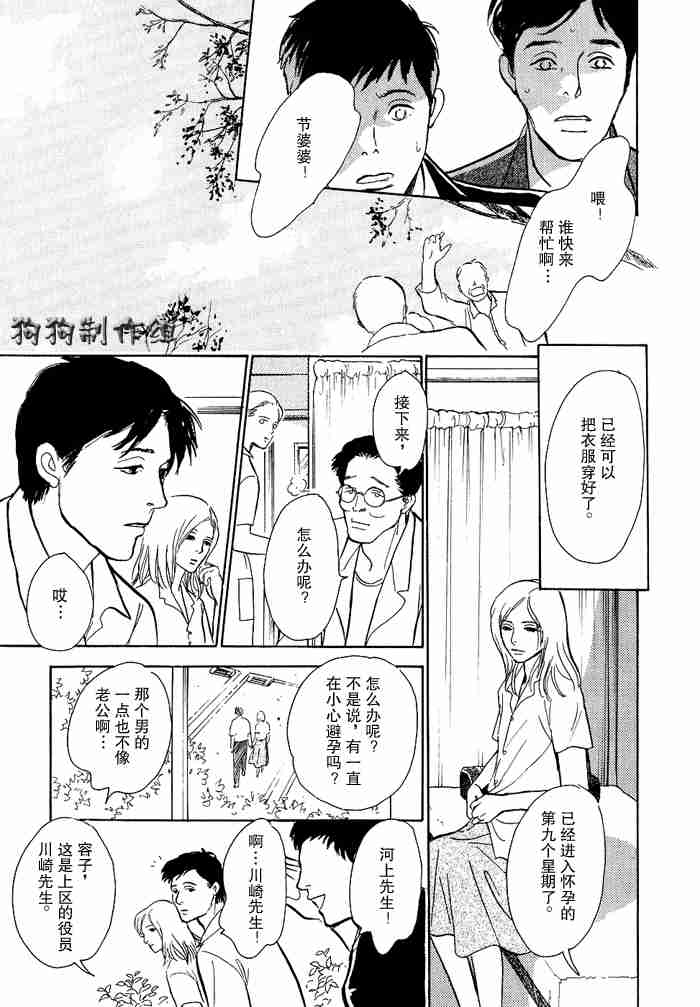 第93页