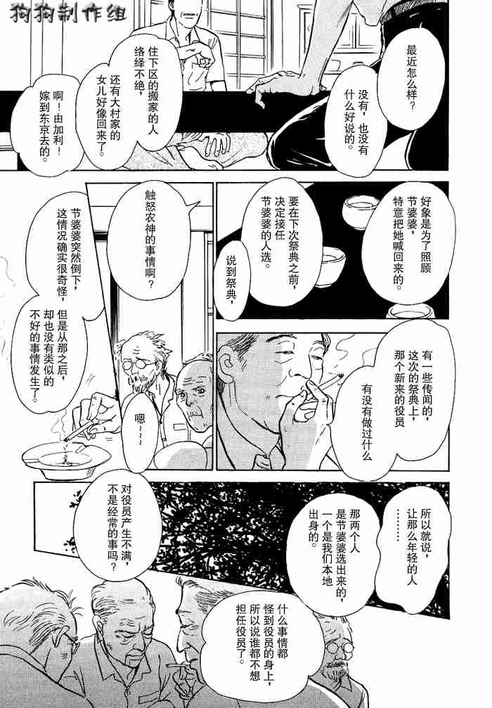 第95页