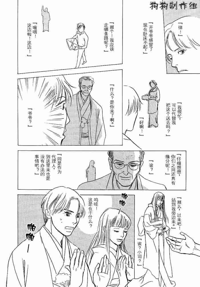 第96页