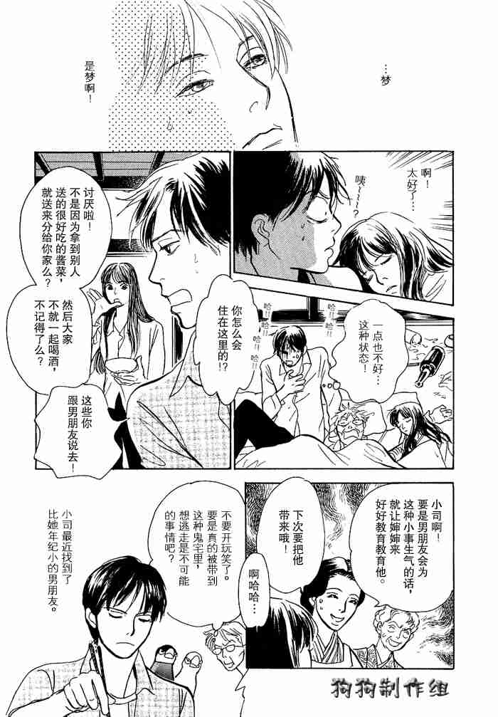 第97页
