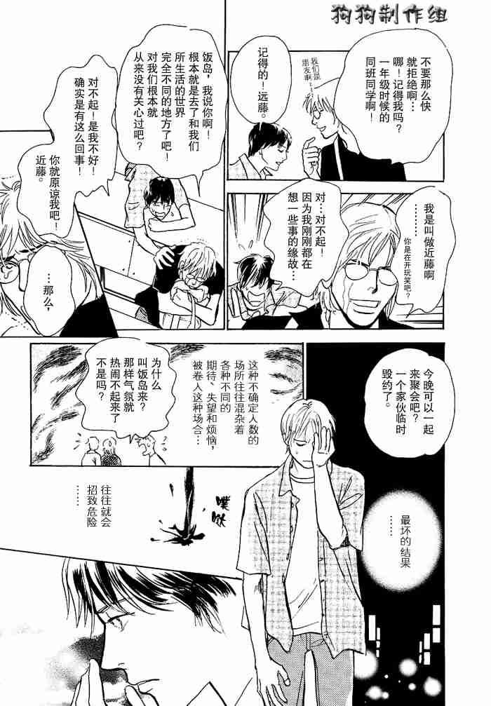 第99页