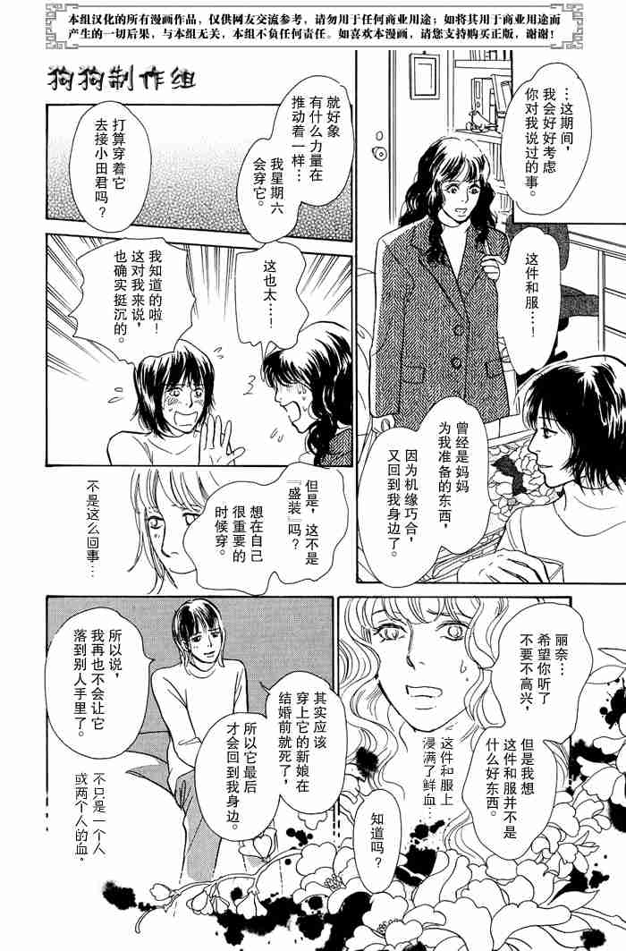第107页