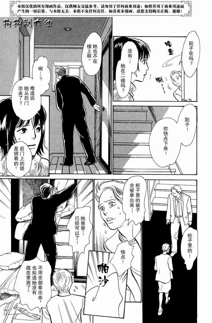 第112页
