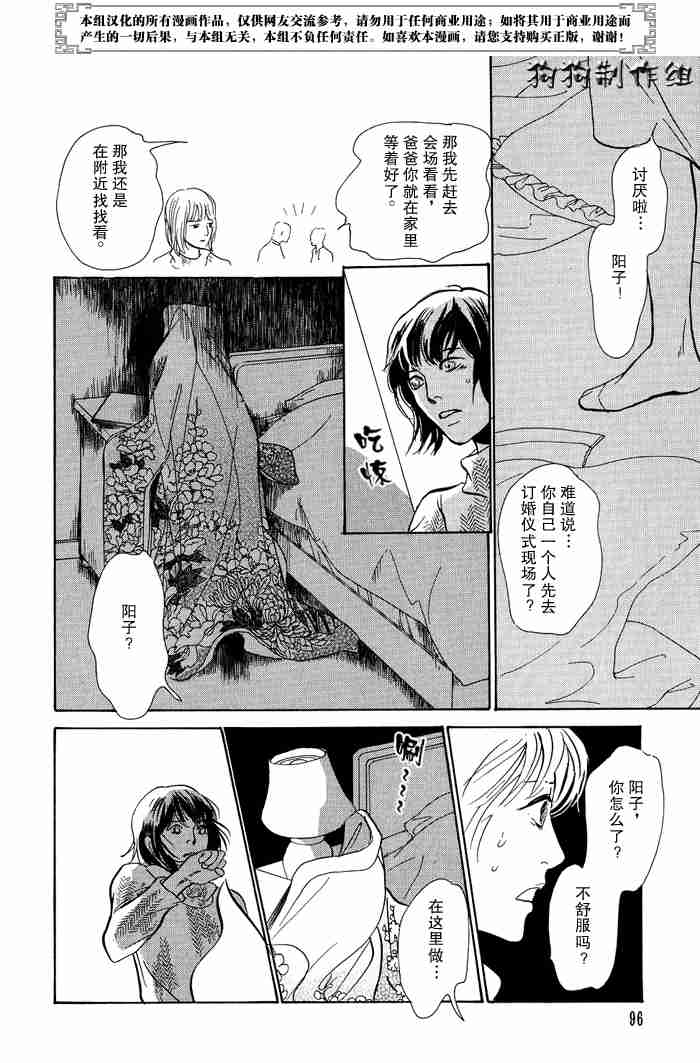 第113页