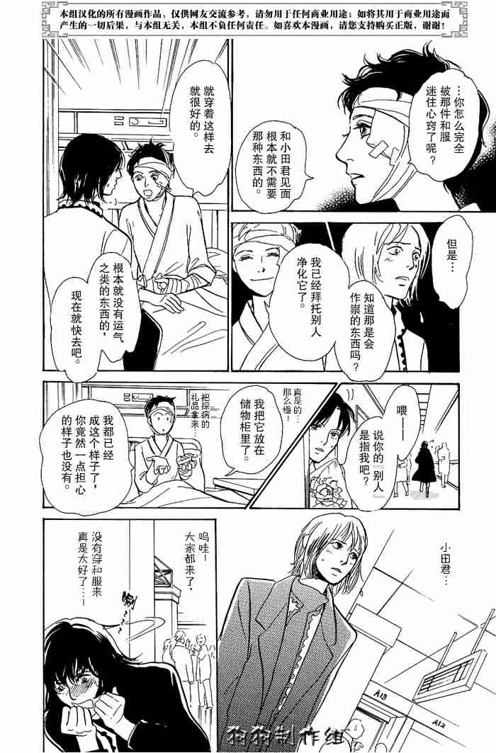 第120页