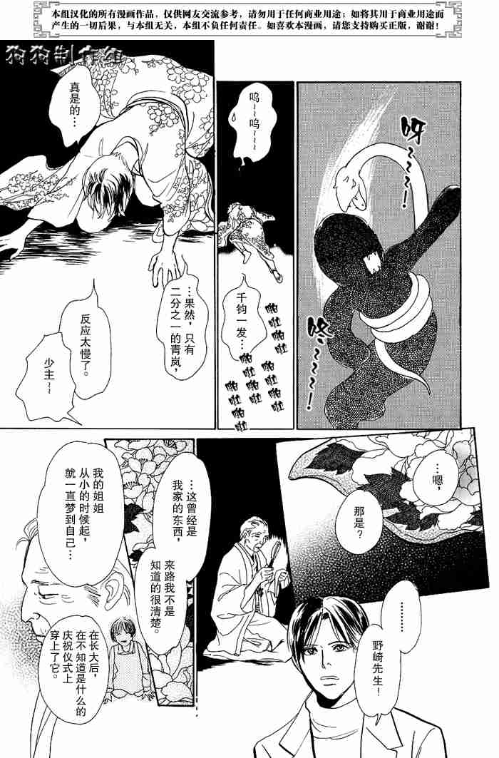 第123页