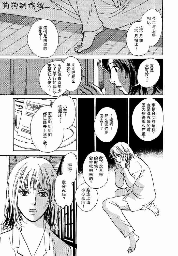 第130页