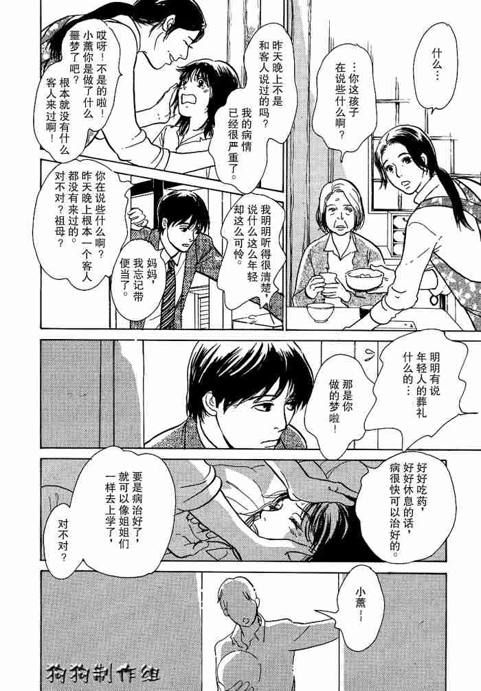 第131页