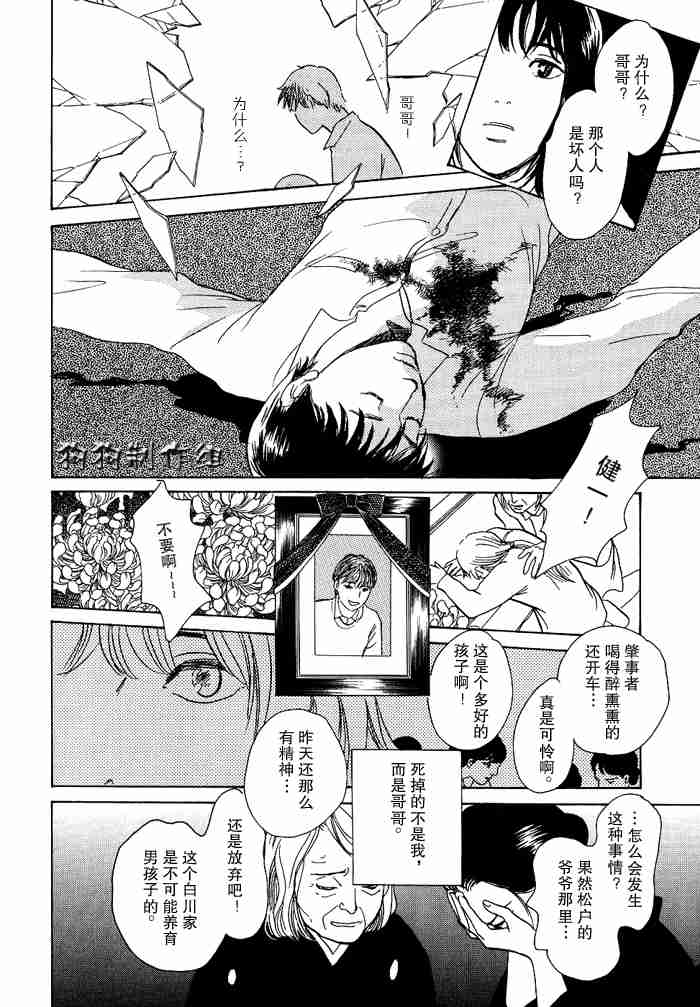 第133页