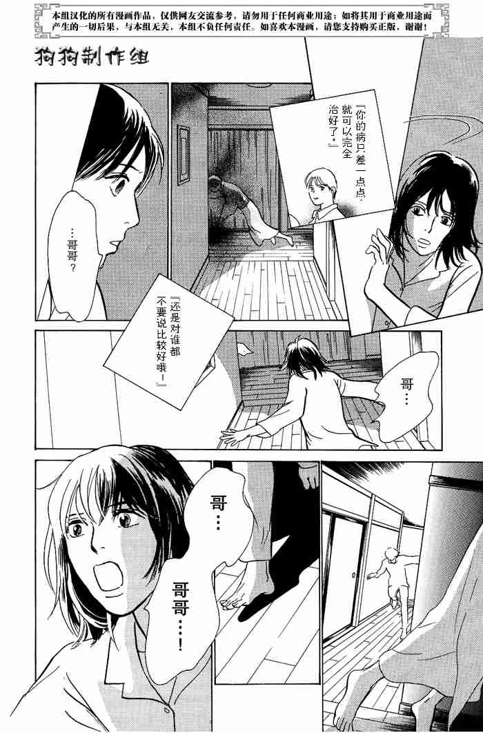 第137页