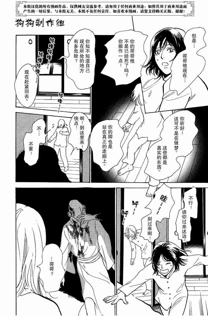 第139页