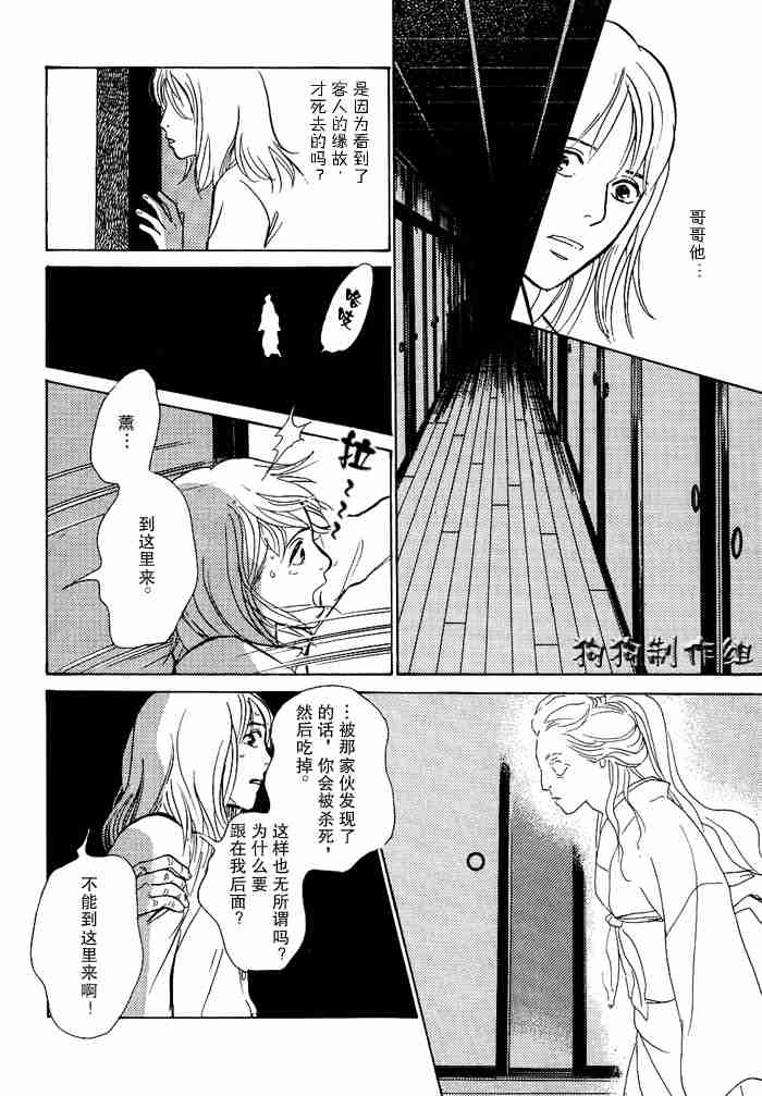 第145页