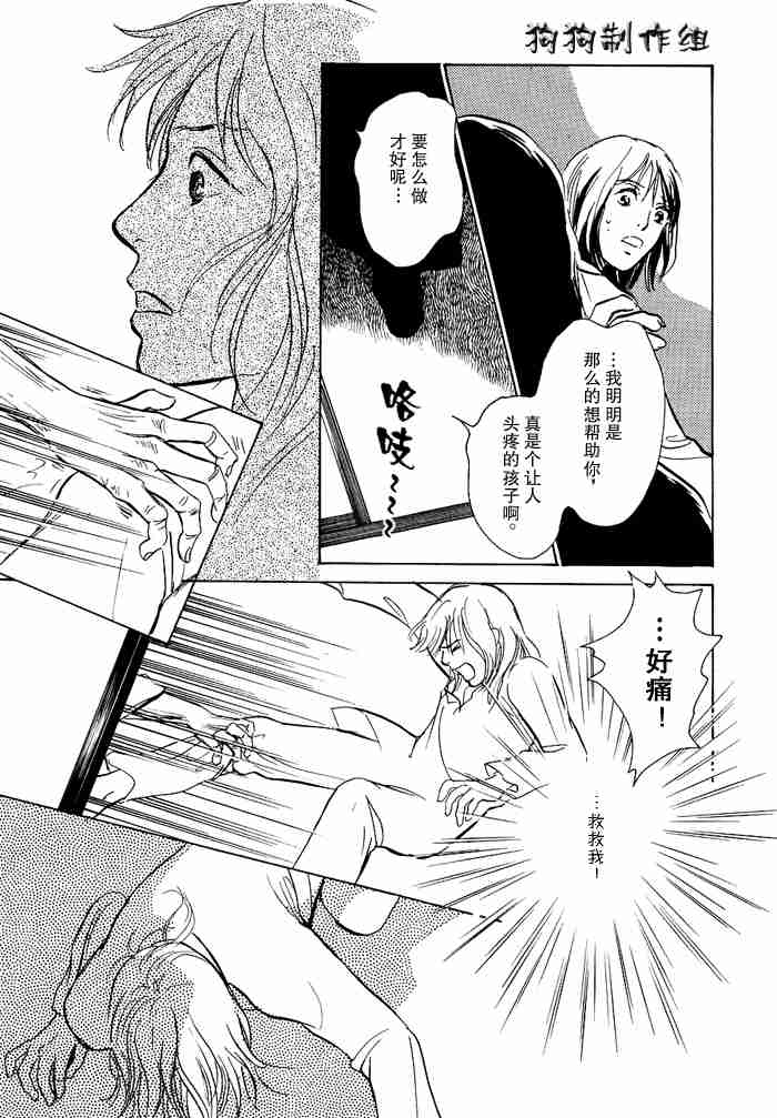 第146页