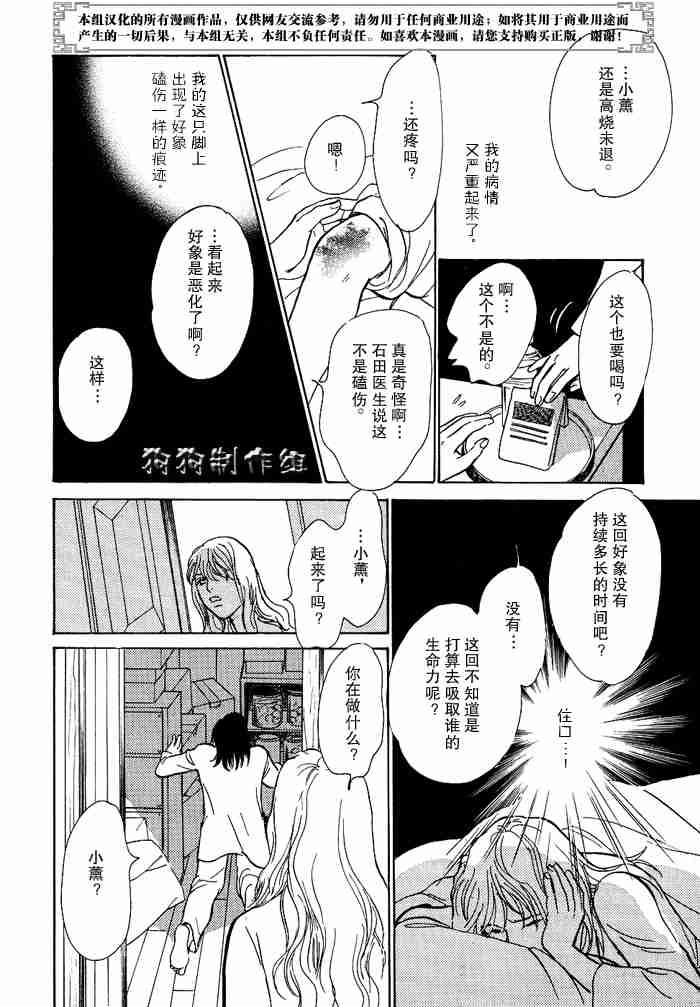 第147页
