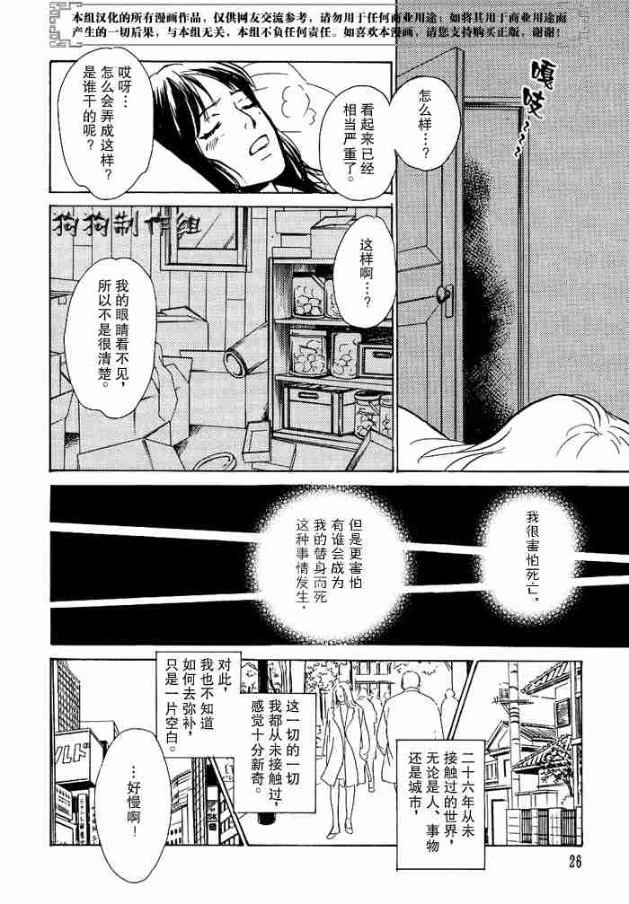 第149页