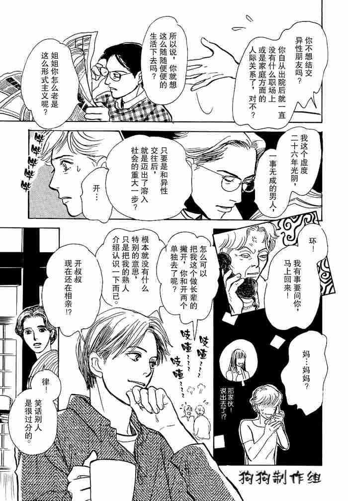 第154页