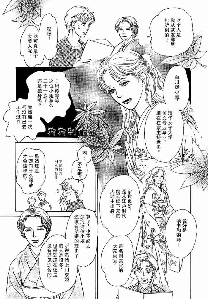 第159页