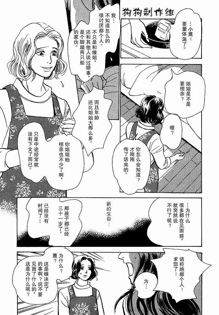 第161页