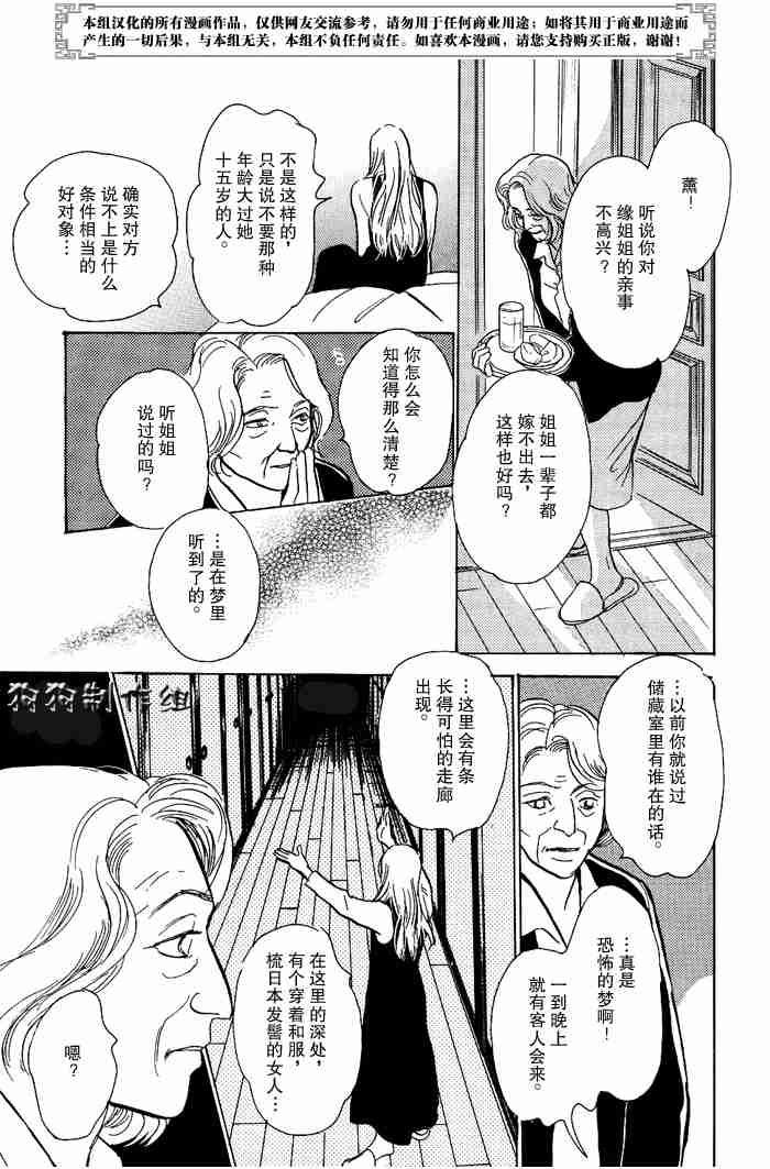 第163页