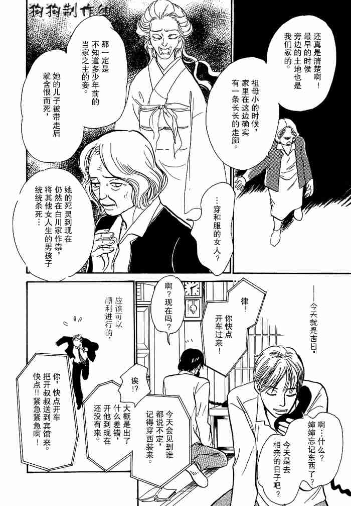 第164页