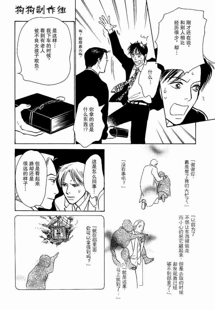 第170页