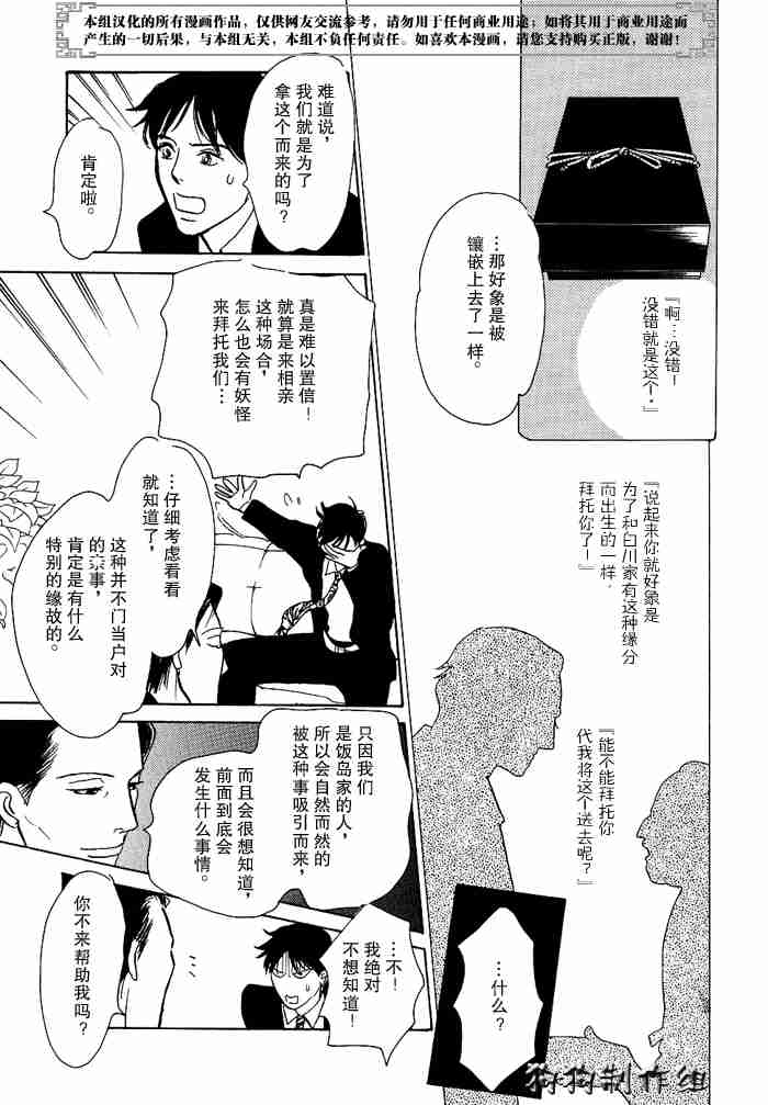 第171页