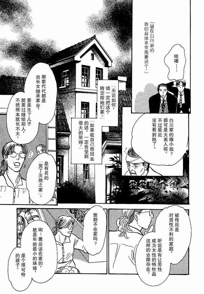 第172页