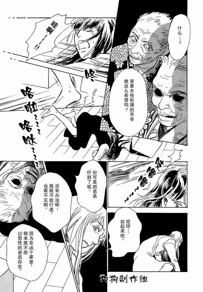 第181页