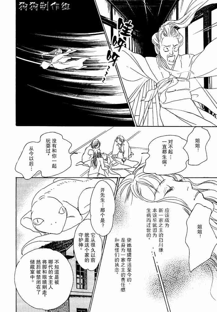 第186页