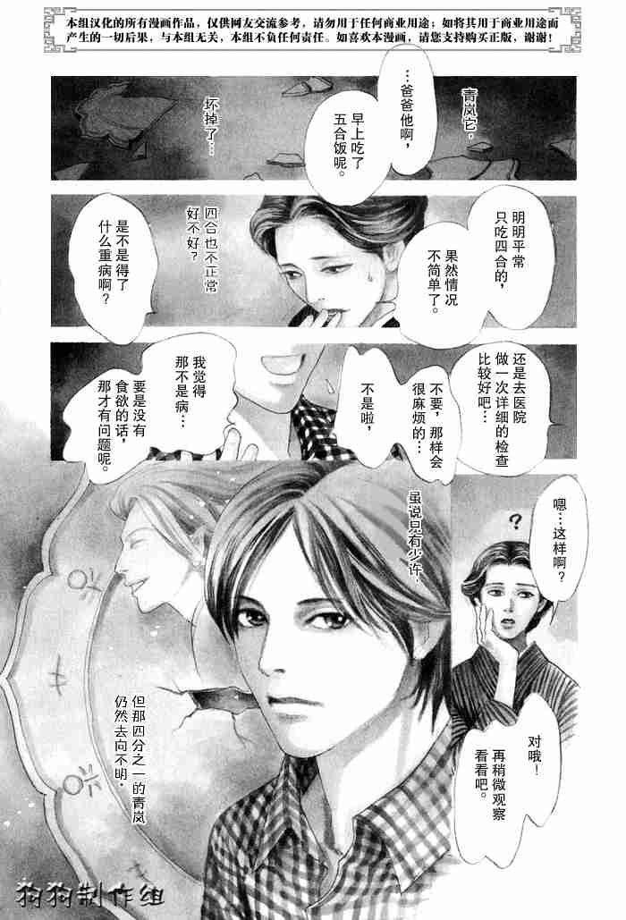 第189页