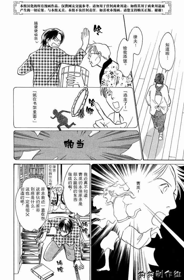 第193页
