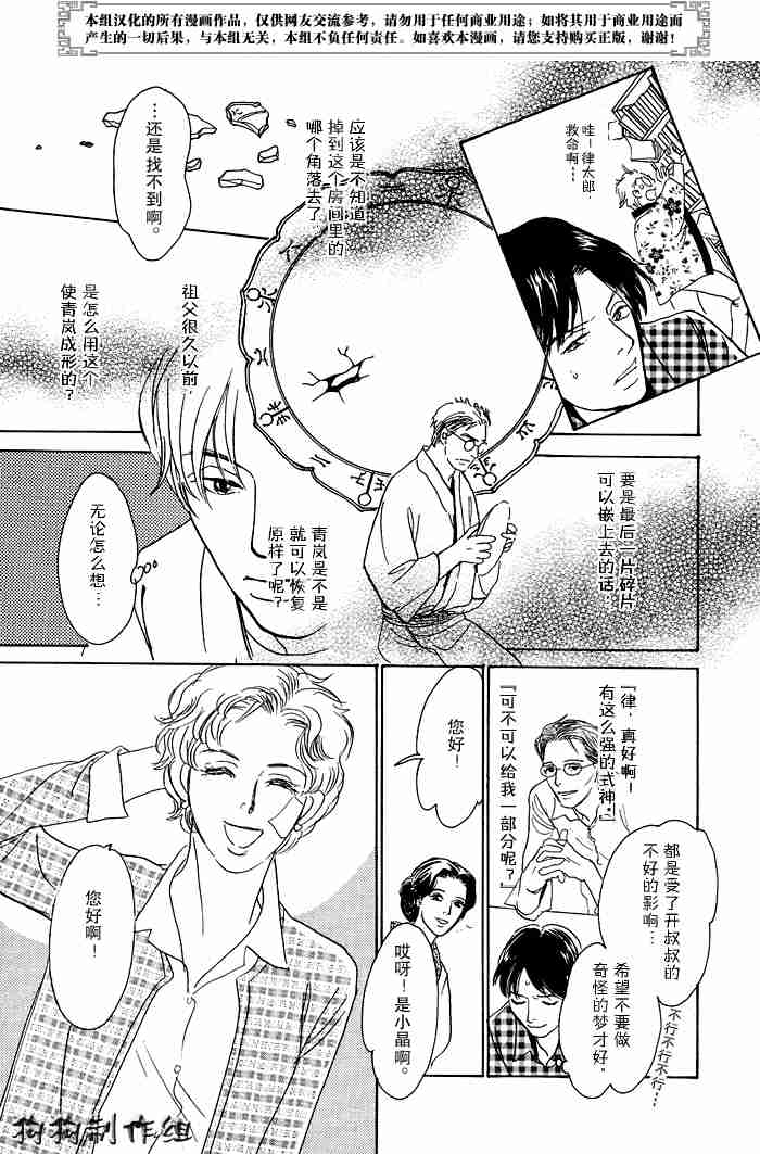 第194页