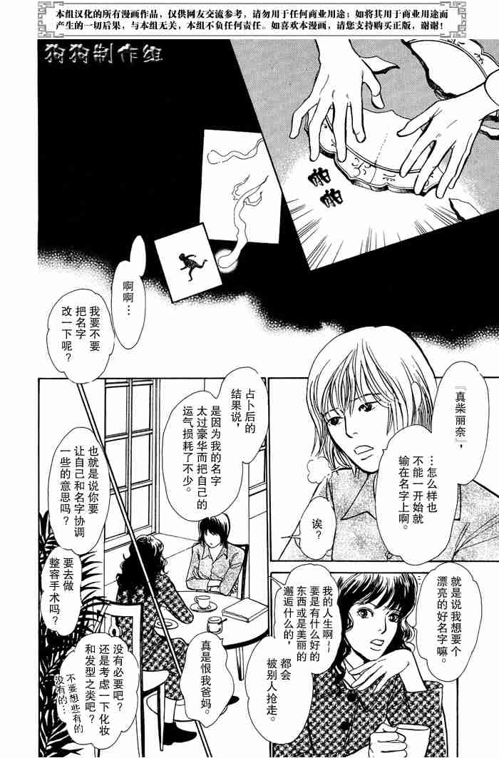 第196页
